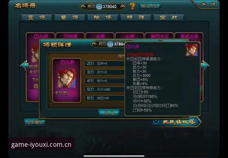 手机装不上爱游戏平台客户端，问题到底出在哪儿？