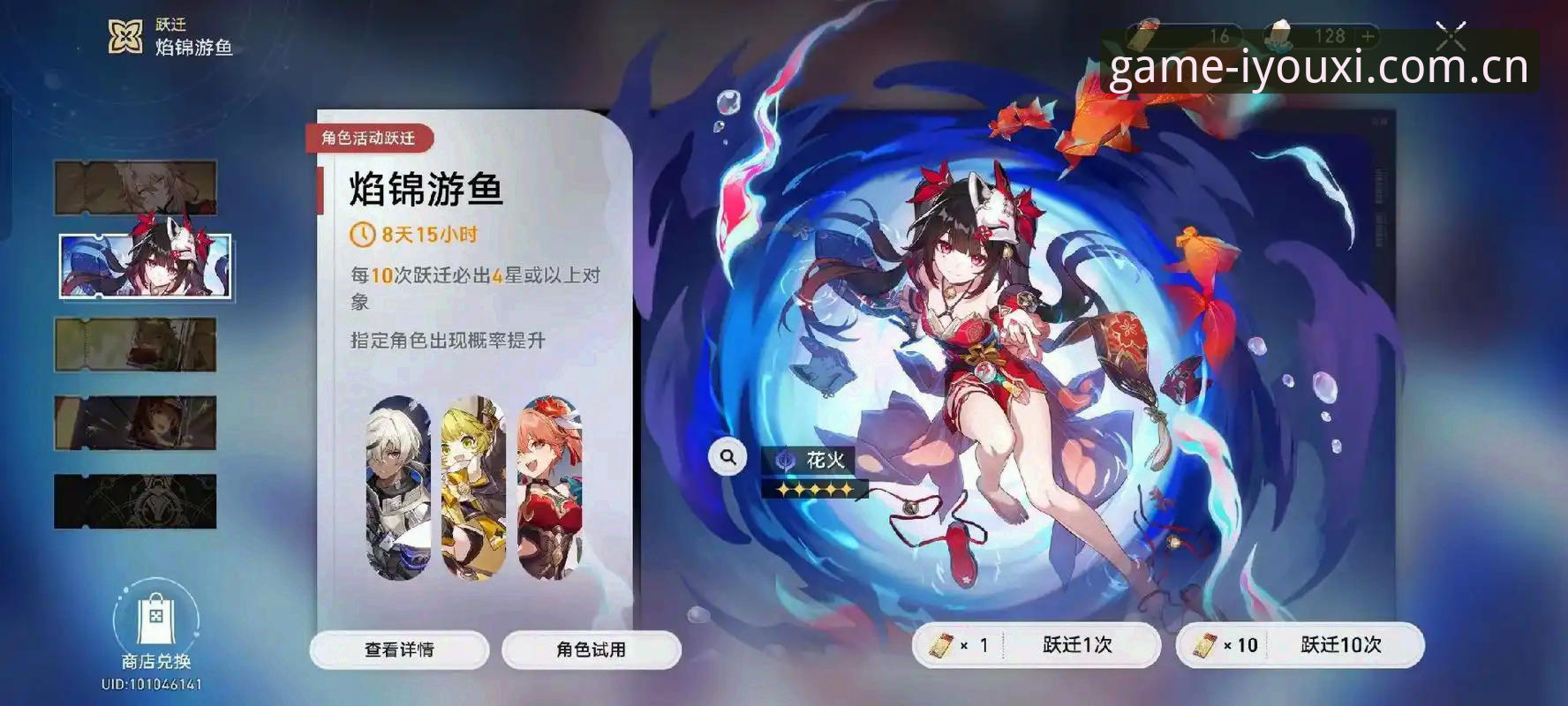 揭秘爱游戏平台手机版v2.1.0：从62MB安装包到赛事数据流的效率跃迁